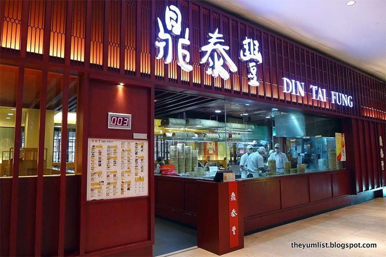 dim sum in KL