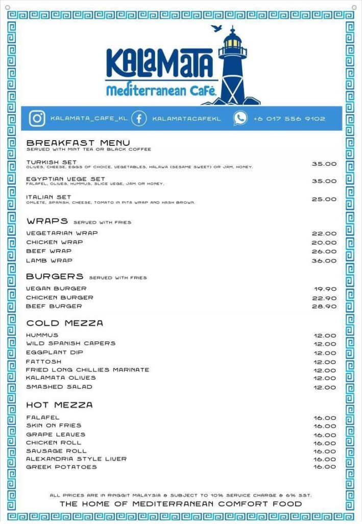 Kalamata Cafe Menu