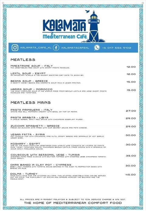 Kalamata Cafe Menu