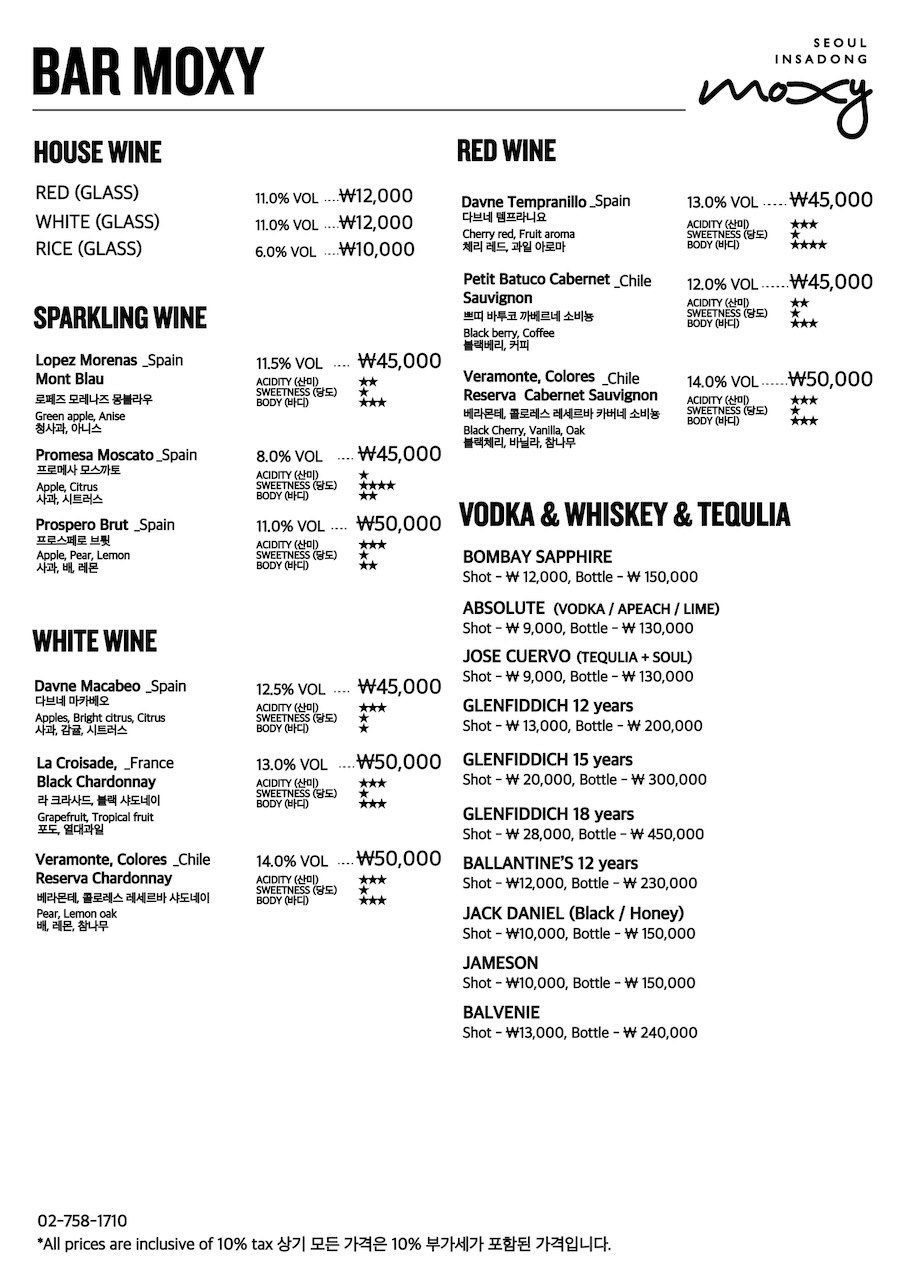 Rooftop Barmoxy Seoul Menu & Prices