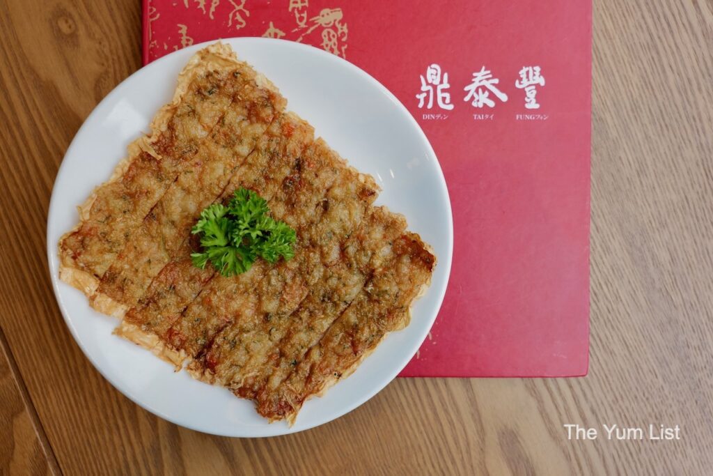 Din Tai Fung Pavilion Kuala Lumpur Crispy Prawn Cake