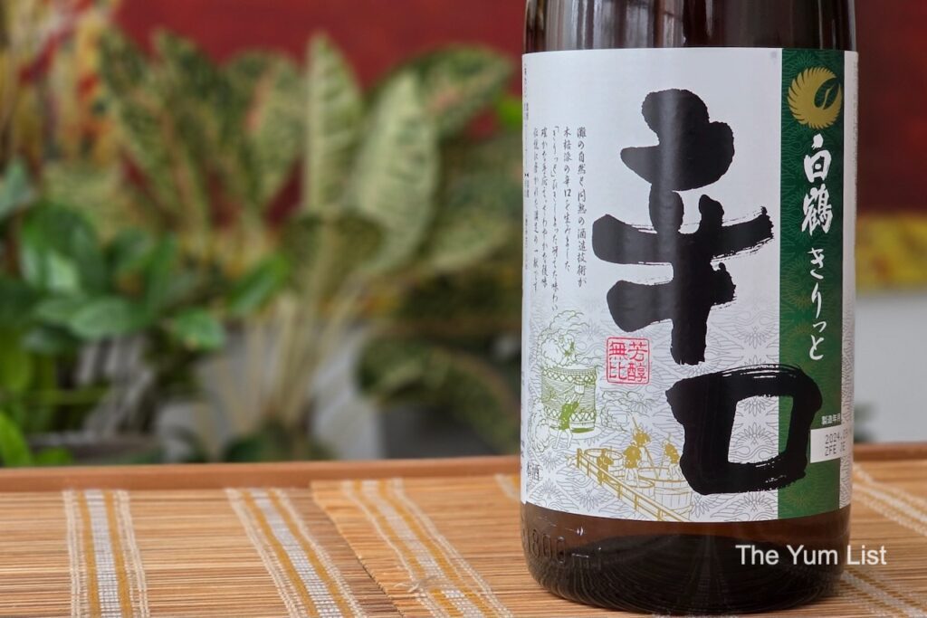 Hakutsuru Josen Karakuchi Wine & Spirits Promotions Kuala Lumpur